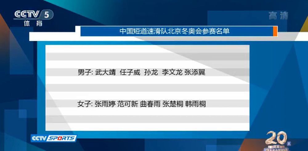 曼联攻击手格林伍德今夏租借加盟赫塔费，他的出色表现吸引了吸引了一些豪门球队的关注。